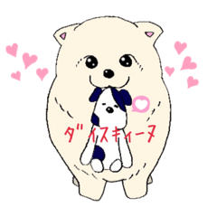 [LINEスタンプ] うちのイーヌ