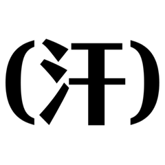 [LINEスタンプ] 1文字レター