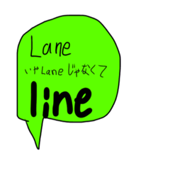 [LINEスタンプ] 需要ある？？