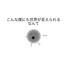 [LINEスタンプ] ほこり君