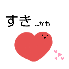 [LINEスタンプ] 曖昧meスタンプ