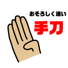 [LINEスタンプ] 猫飼いました