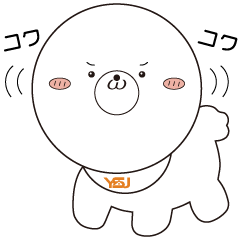 [LINEスタンプ] ビションフリーゼのやまとくん