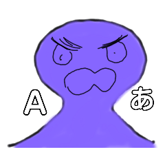 [LINEスタンプ] Japanese pronunciation hiragana HATUON