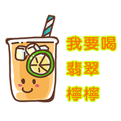 [LINEスタンプ] うさぎの超日常買いリスト-中国語