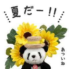 [LINEスタンプ] 夏が来たー！（上野より愛をこめて）