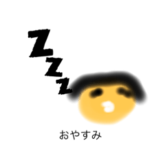 [LINEスタンプ] 友ちゃんお手製