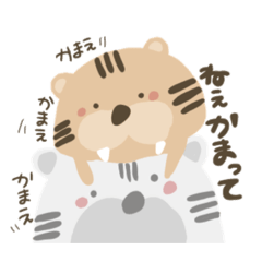 [LINEスタンプ] ゆるトラの日常。