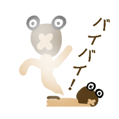 [LINEスタンプ] しいたけくんスタンプ！3