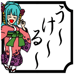 [LINEスタンプ] ONE PIECE 本日も小紫日和