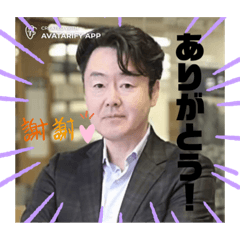 [LINEスタンプ] Kuins Japanはこの活動を支援しています。