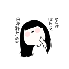 [LINEスタンプ] だだ語と土佐弁