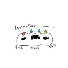 [LINEスタンプ] 赤いのと黄色いのと青いのと。