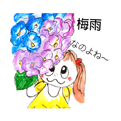 [LINEスタンプ] 梅雨なの～