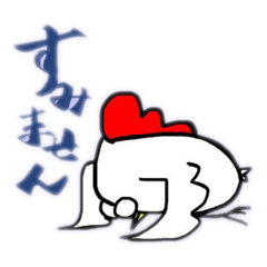 [LINEスタンプ] やんこばスタンプ