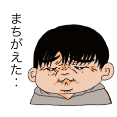 [LINEスタンプ] すてきなすけみ
