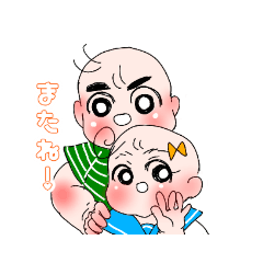 [LINEスタンプ] むちむち赤ちゃんかえで。ぱーとつー