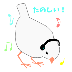 [LINEスタンプ] 文鳥スタンプ 白文鳥と文鳥