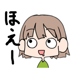 [LINEスタンプ] ほえーちゃん