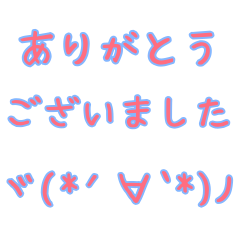 [LINEスタンプ] チャットで使えそうなスタンプ2