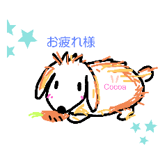 [LINEスタンプ] cocoaᕱ⑅︎ᕱ＆コップ