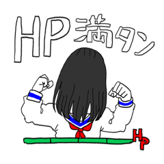 [LINEスタンプ] あだ名が『おばけ』な女の子9