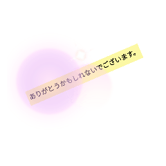 [LINEスタンプ] 敬語で敬語じゃない