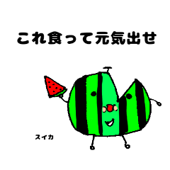 [LINEスタンプ] お野菜達＆農家さん