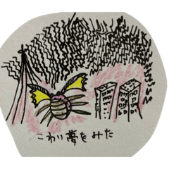 [LINEスタンプ] なんかごめんね