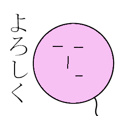 [LINEスタンプ] たぴおかくん(桃)