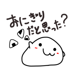 [LINEスタンプ] はんぺんの気持ち