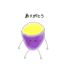 [LINEスタンプ] さつまいもさんスタンプ