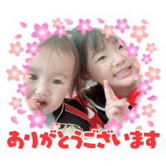 [LINEスタンプ] ちな＆けんしろう