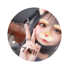 [LINEスタンプ] 可愛いみくにー
