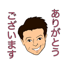 [LINEスタンプ] 石田さんスタンプ1