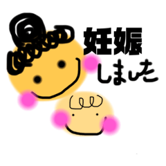 [LINEスタンプ] マタママなりました！