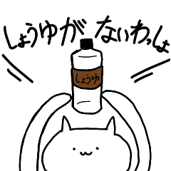 [LINEスタンプ] ネコの使いにくいスタンプ