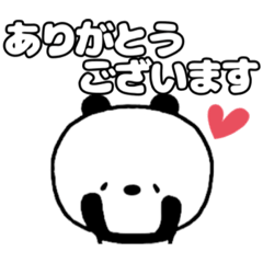 [LINEスタンプ] ぱんだぼしスタンプ 【よく使う】