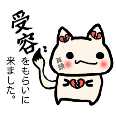 [LINEスタンプ] 気持ちを支え合うスタンプ①