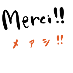 [LINEスタンプ] フランス語のシンプルなスタンプ。