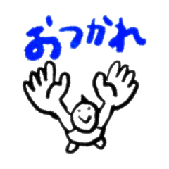 [LINEスタンプ] 大きめジェスチャーのひとのスタンプ