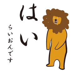 [LINEスタンプ] 明日のZOO