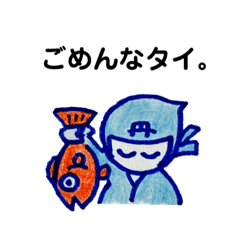 [LINEスタンプ] タンゲマン