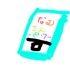 [LINEスタンプ] スマホから見るスタンプ！！