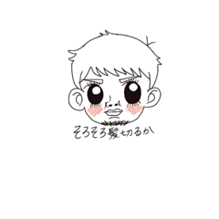 [LINEスタンプ] ぜーぜ君の日常