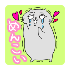 [LINEスタンプ] 地球ネコ3
