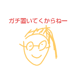 [LINEスタンプ] 青い学校の人達