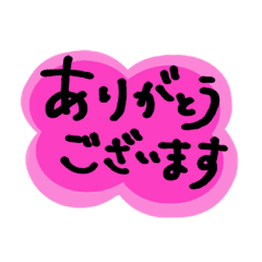 [LINEスタンプ] あいさつスタンプ01
