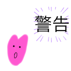 [LINEスタンプ] 我らが聞き専情報隊！Ver.2