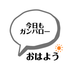 [LINEスタンプ] 可愛い挨拶文字♡